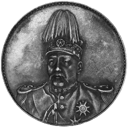 International Fine Objects